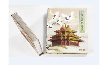 洁斯商贸官方网站建设网站建设